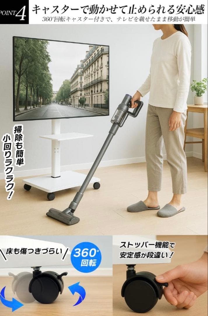 【新品】テレビスタンド テレビ台 キャスター付き 32〜65V対応 高さ調節可能