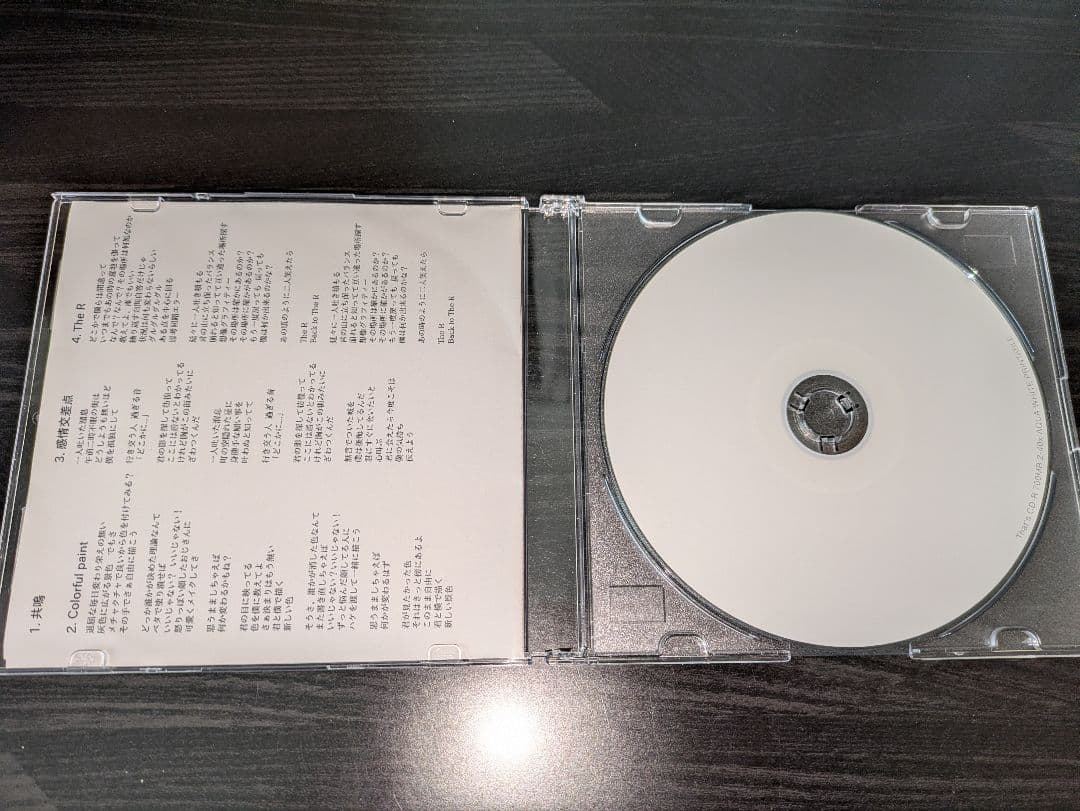 アニメ Resonance line 23.exe