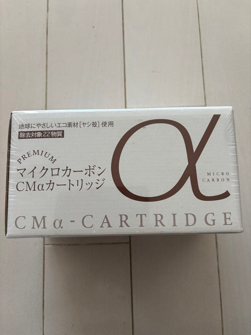 マイクロカーボン CMαカートリッジ