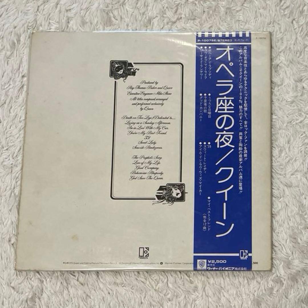 Queen 帯付き国内盤レコード　3枚セット