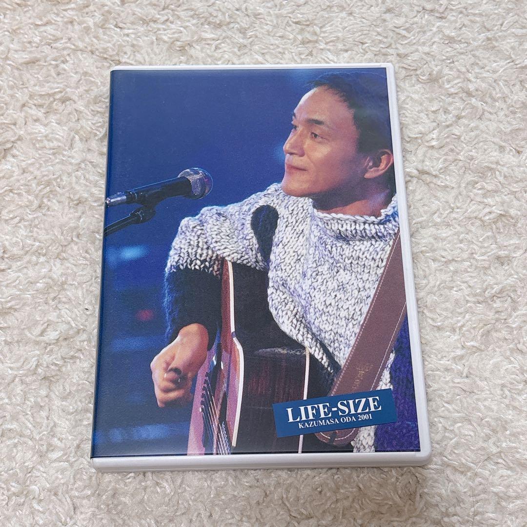 小田和正 LIFE-SIZE 2001ファンクラブ限定DVD