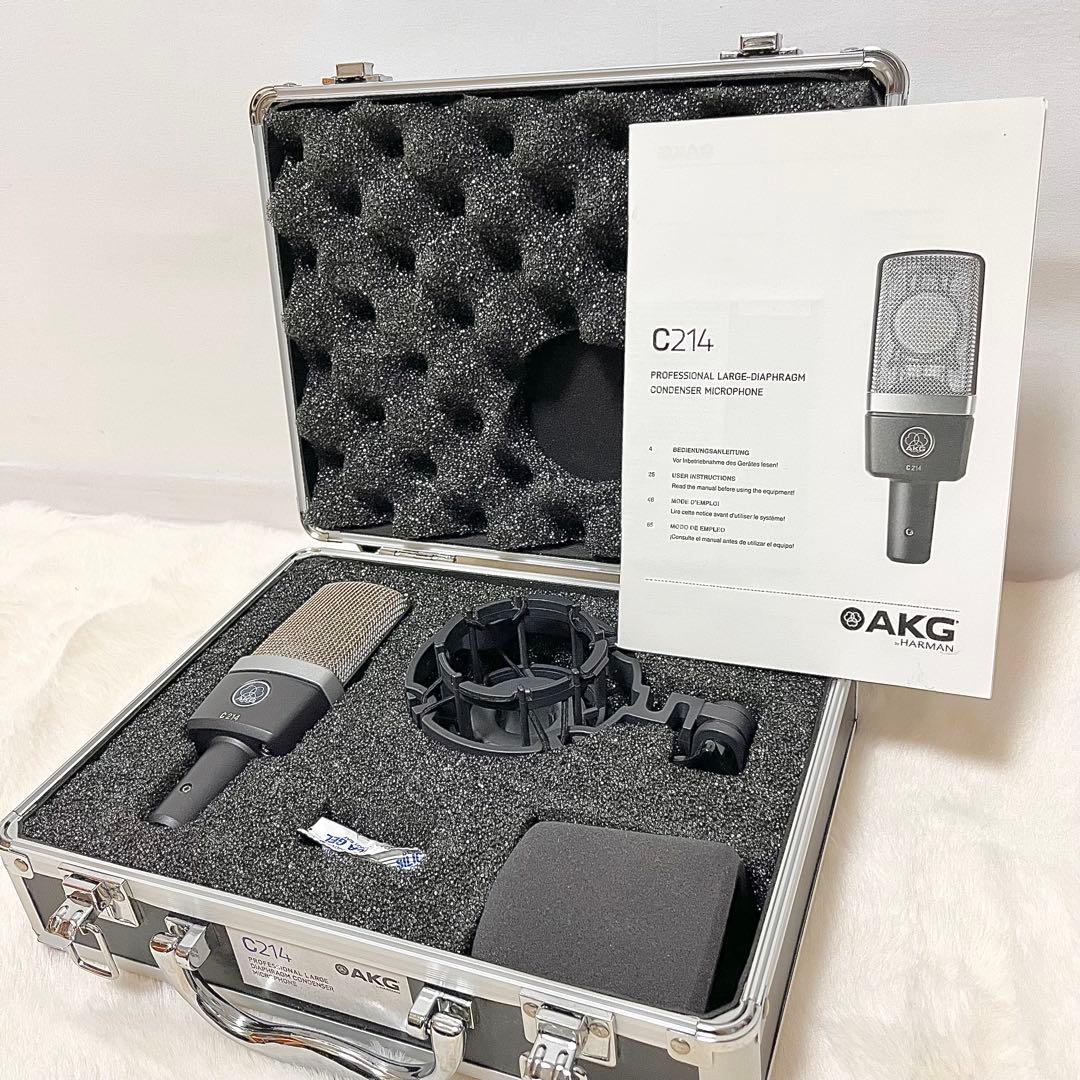 【極美品】AKG C214 コンデンサーマイク ショックマウント ケース付き