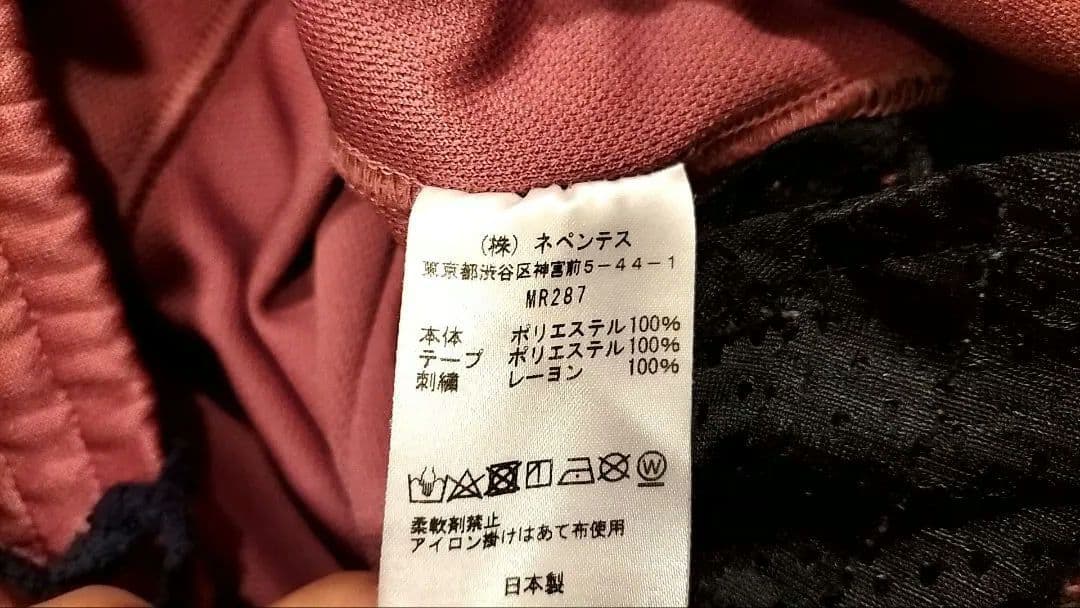 ピンク ストライプ ジャージパンツ