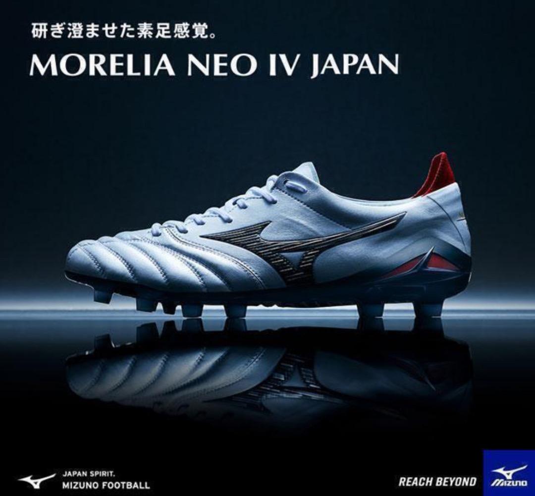 ミズノ MORELIA NEO IV JAPAN【モレリアネオ４】新品正規品