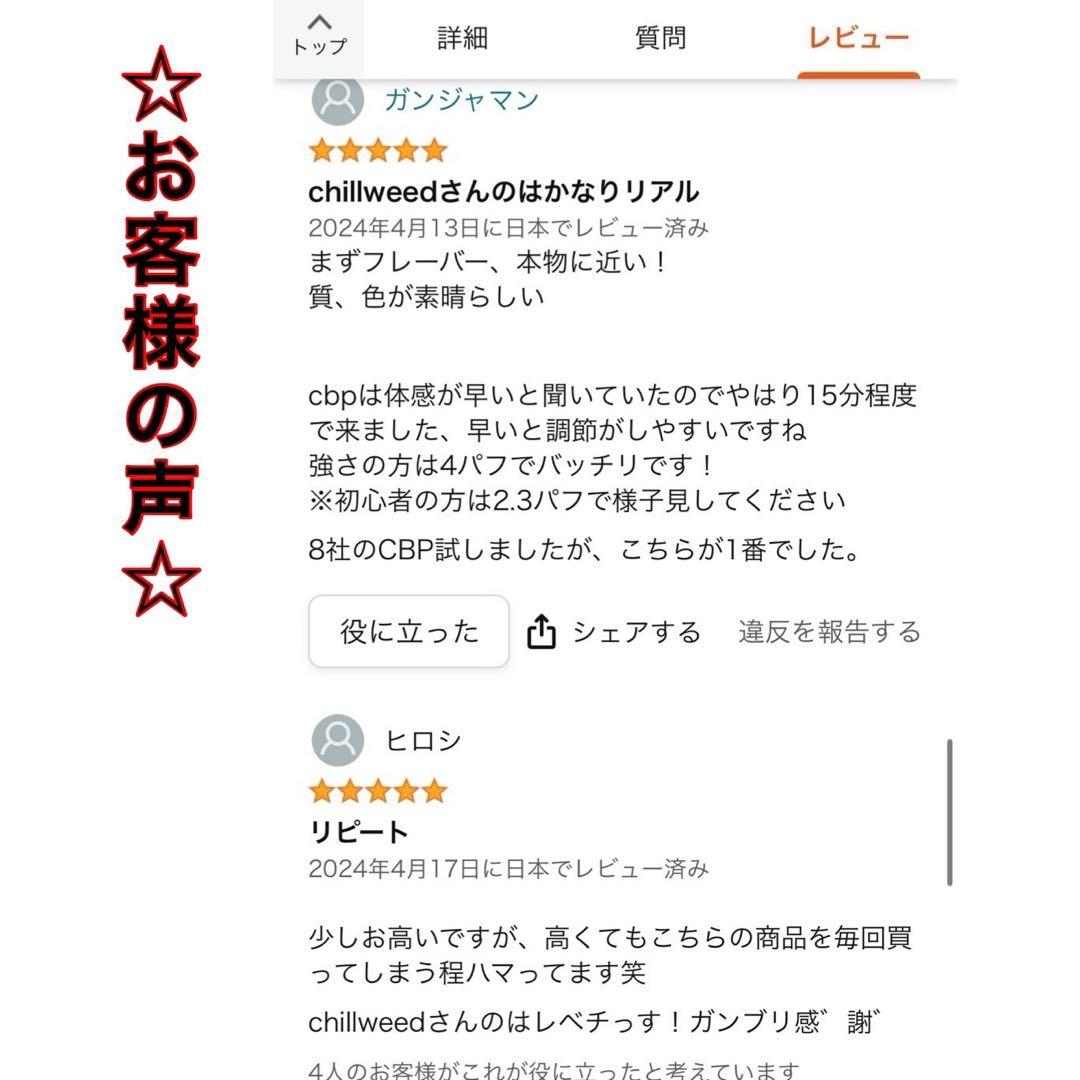『規制後OK』 CRDH 0.5mlリキッド CBD CBN cbp CBG