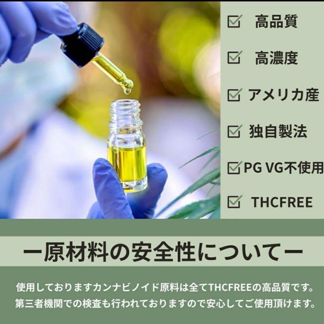 『規制後OK』 CRDH 0.5mlリキッド CBD CBN cbp CBG