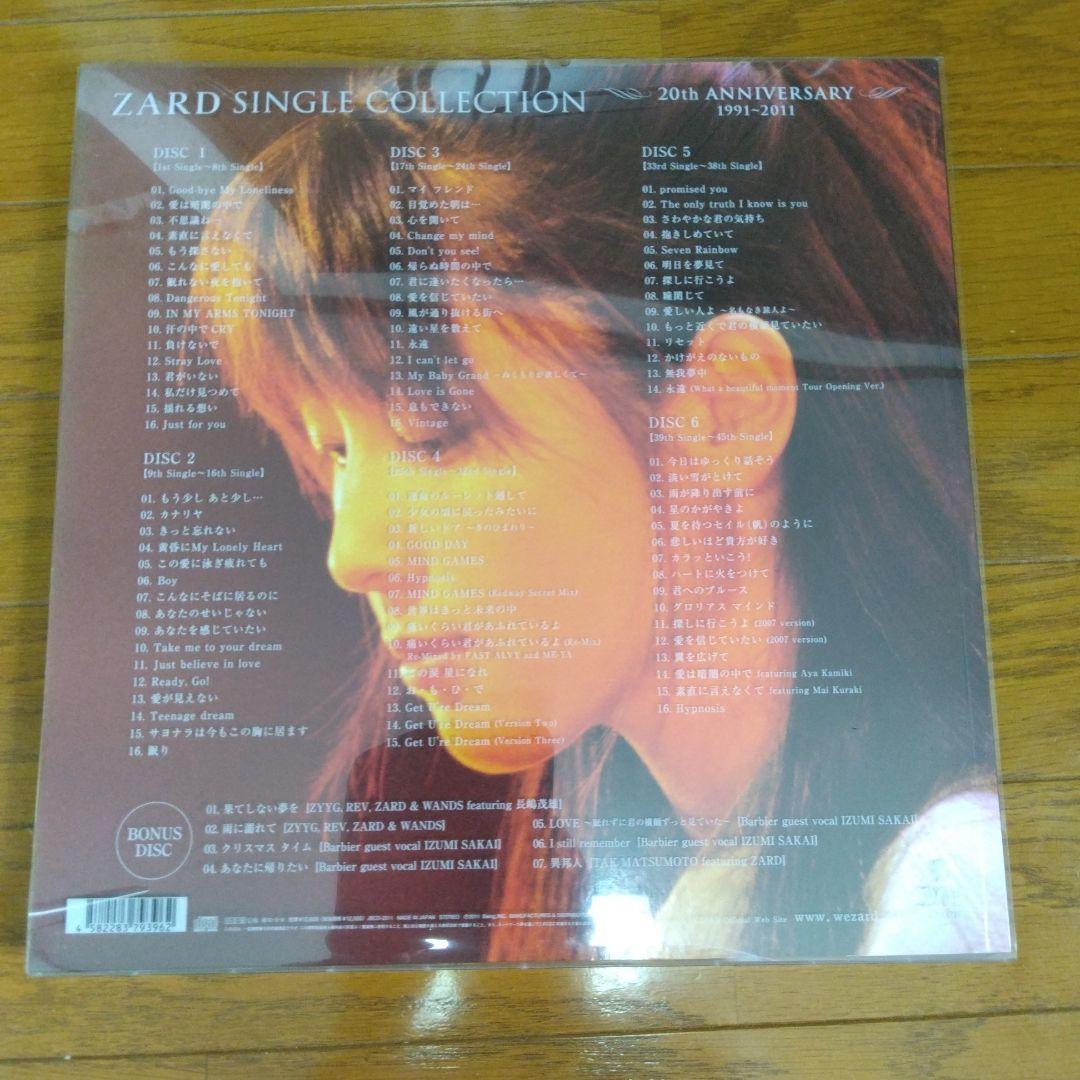 邦楽 DE ZARD SINGLE COLLECTION