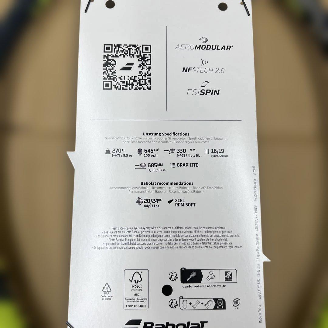 2026 バボラ　PURE AERO LITE グリップG2