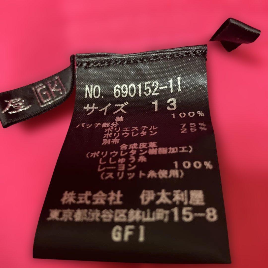 伊太利屋❤️GK ITALIYA スパンコール フリル付きピンクベスト新品同様