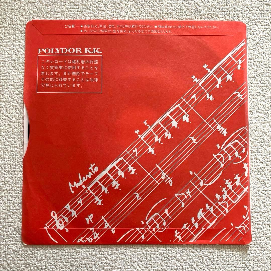 田中昌之　1000カラットのサマー・ブロンズ　EPレコード