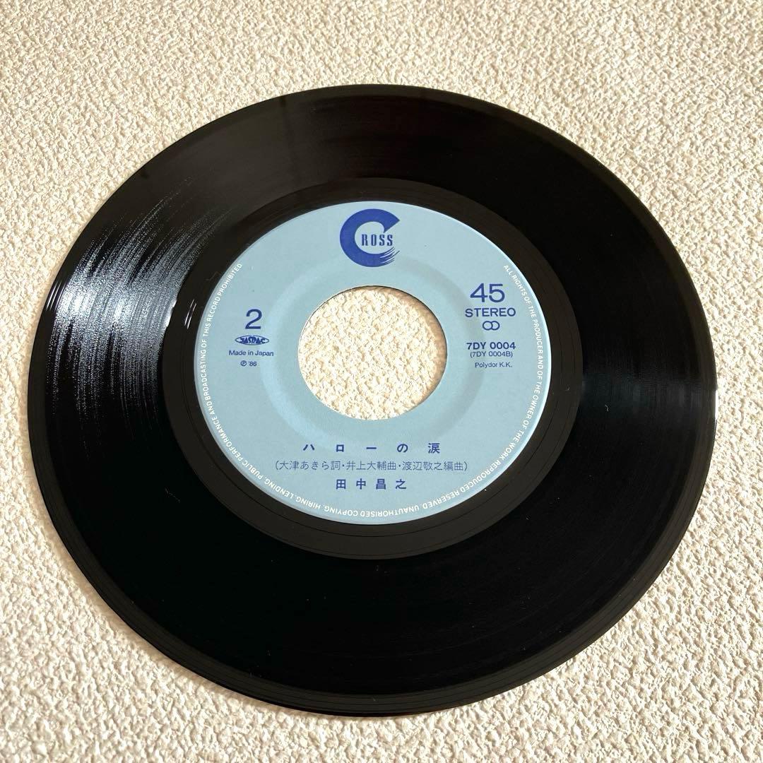 田中昌之　1000カラットのサマー・ブロンズ　EPレコード