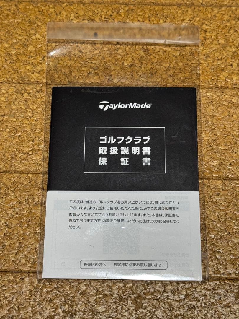 Qi35 レスキュー　ベンタス　メーカーカスタム