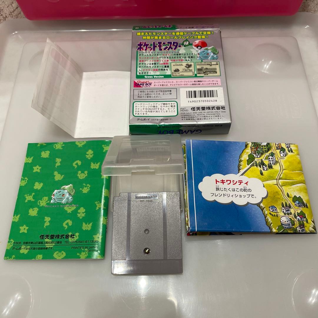ポケットモンスター　緑　ゲームボーイ　ソフト