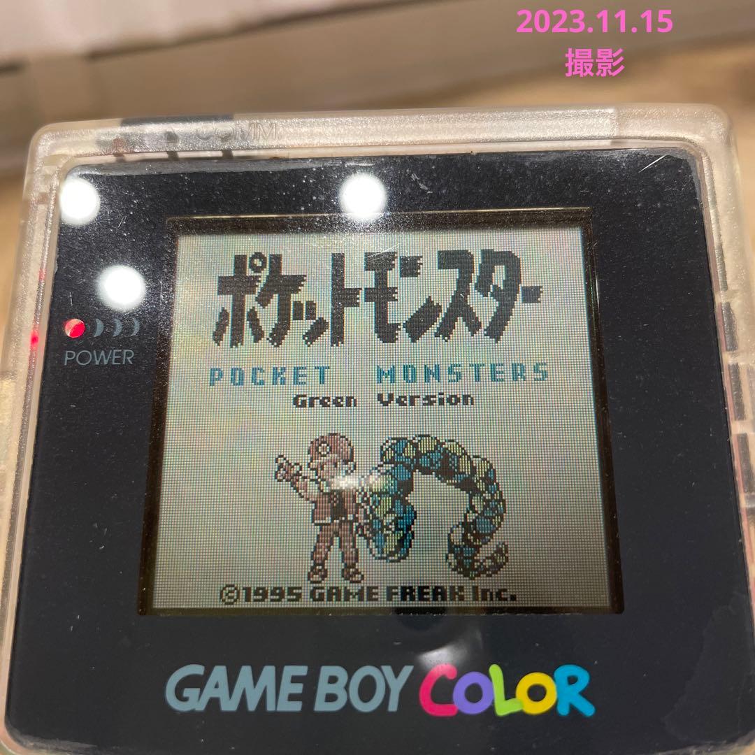 ポケットモンスター　緑　ゲームボーイ　ソフト