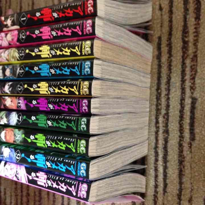 アカメが斬る 漫画セット　まとめ売り