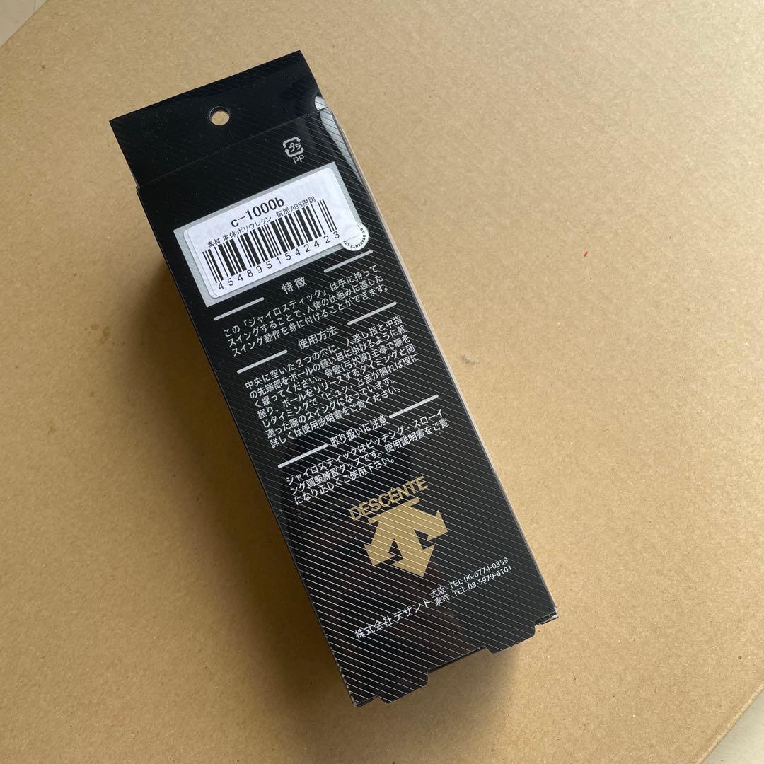 ⭐️新品未使用＆美品 野球 練習グッズ多数 別売り相談可⭐️