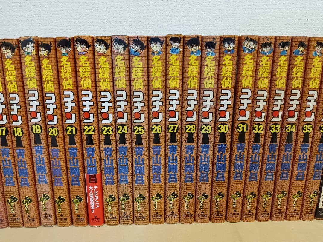 名探偵コナン 1～101巻(抜けあり) その他関連本 131冊セット まとめ売り