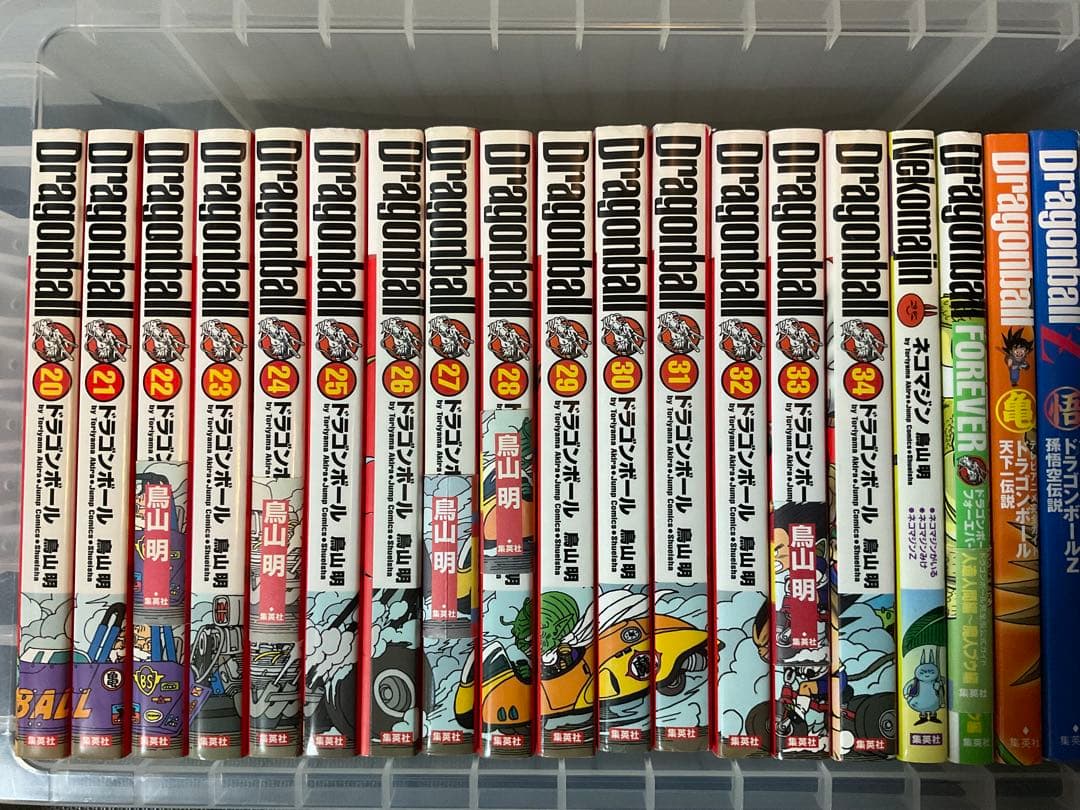 ドラゴンボール　完全版　鳥山明　少年ジャンプ