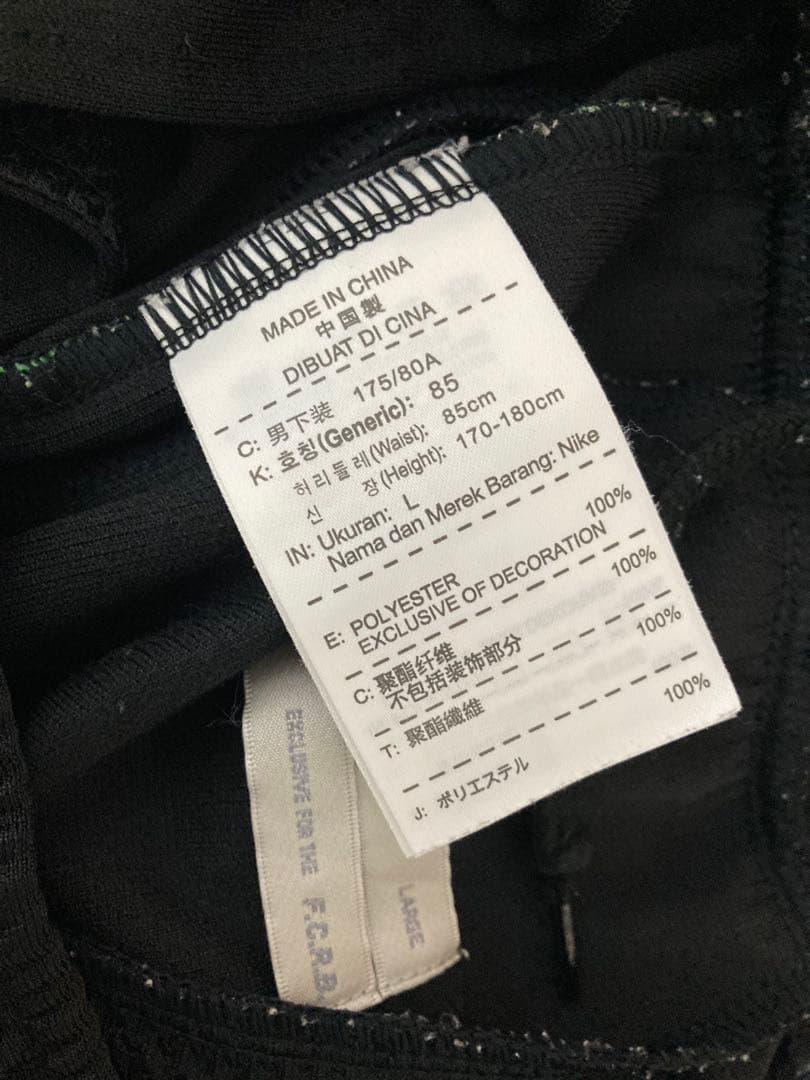 FCRB NIKEGYM レオパードセットアップジャージ　soph ナイキ