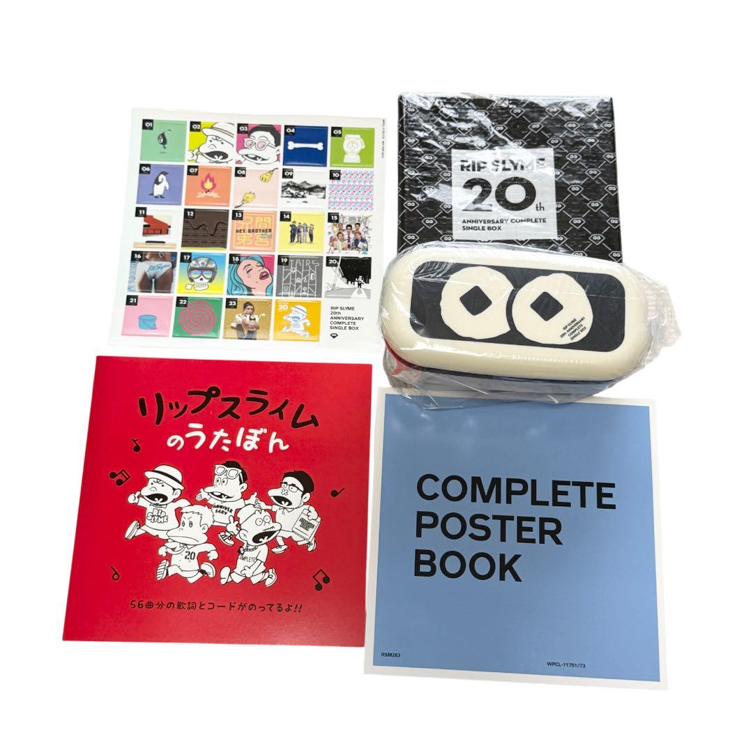 即購入OK リップスライム 20周年シングルBOX 3000セット限定生産