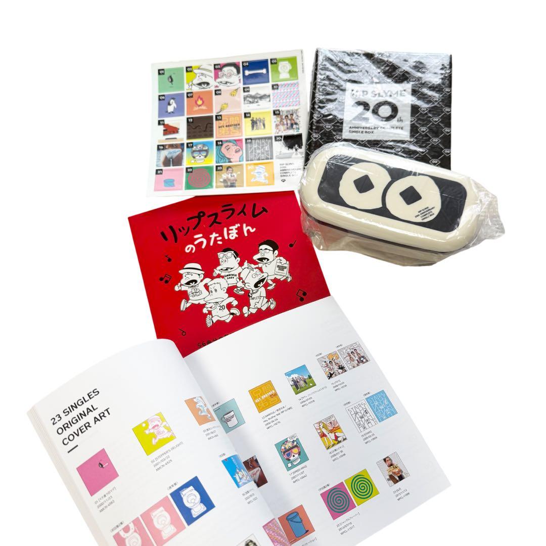 即購入OK リップスライム 20周年シングルBOX 3000セット限定生産