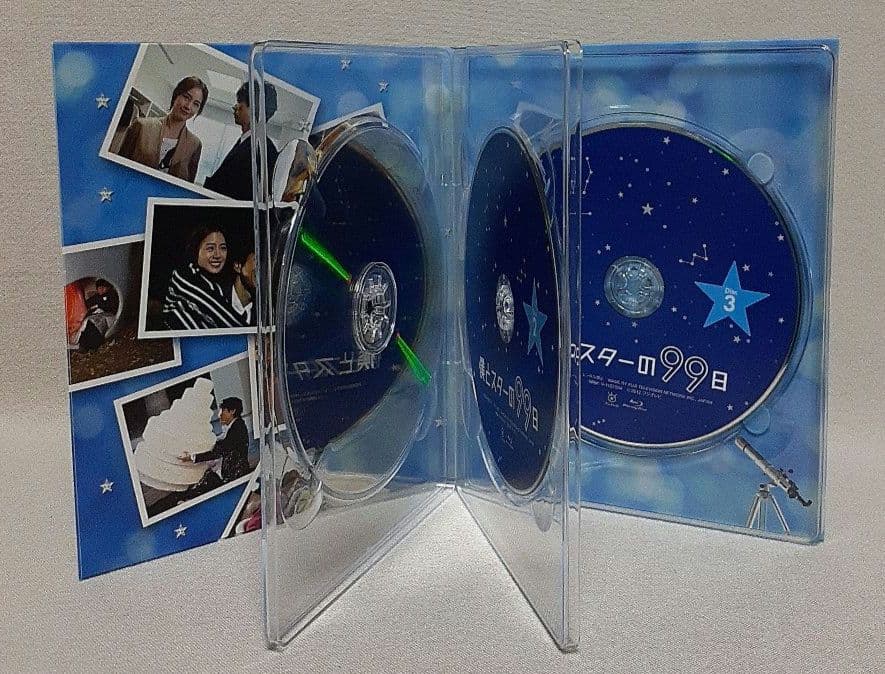 僕とスターの99日 Blu-ray BOX〈3枚組〉/西島秀俊/キム・テヒ