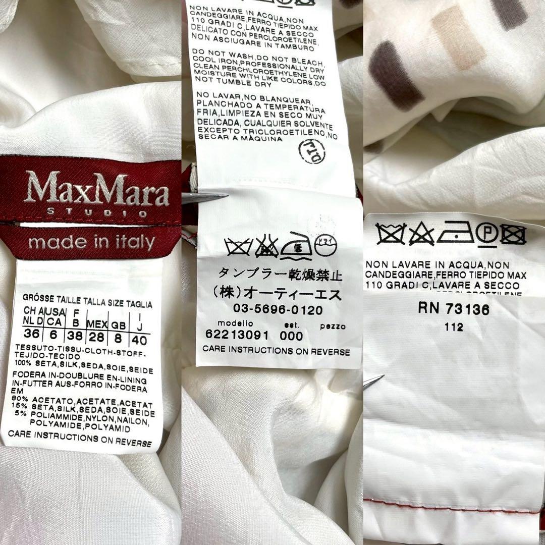 MAX&Co. シルク ロングワンピース M 絹 花柄 Aライン フレア 青