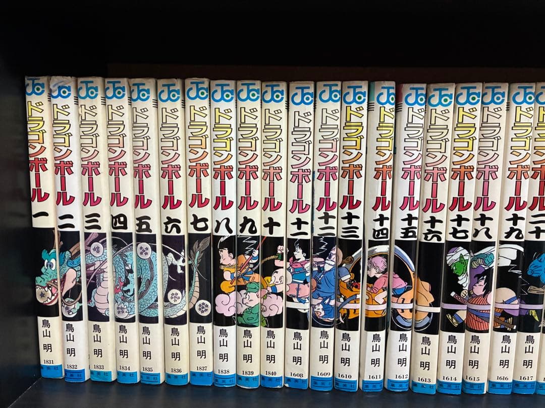 ドラゴンボール 全巻セット 1〜42巻　全巻セット