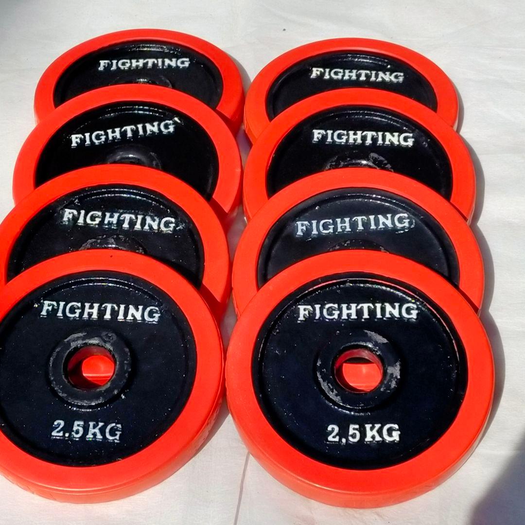 FightingRoad　ダンベルプレート2.5kg×8枚　④