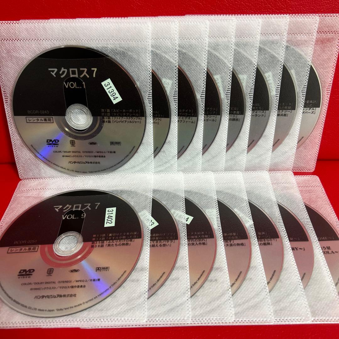 マクロス７　ダイナマイト　DVD　全巻セット　1巻〜13巻＋2巻　全15巻