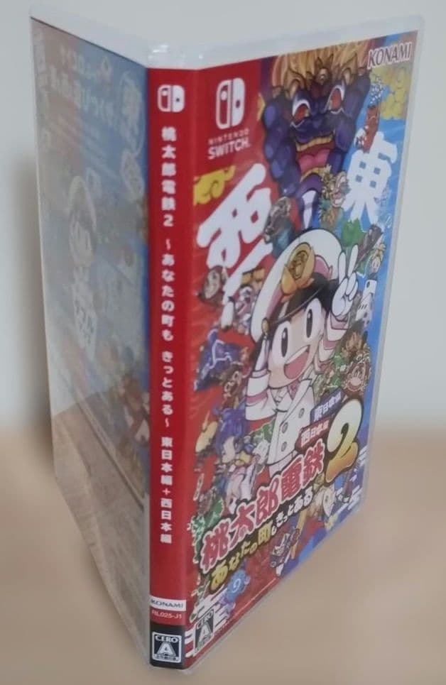 特価！Nintendo Switch用『桃太郎電鉄2 あなたの町もある』美品