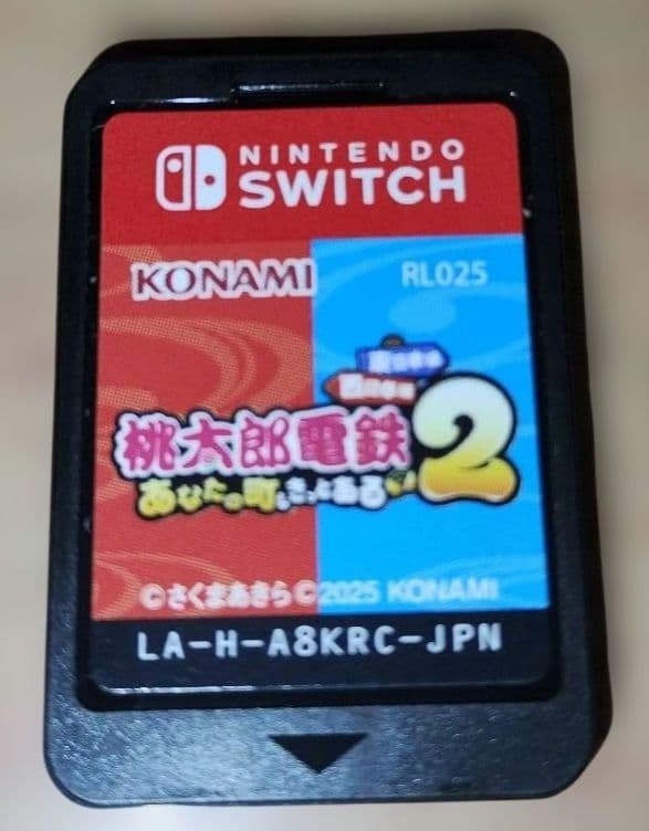 特価！Nintendo Switch用『桃太郎電鉄2 あなたの町もある』美品