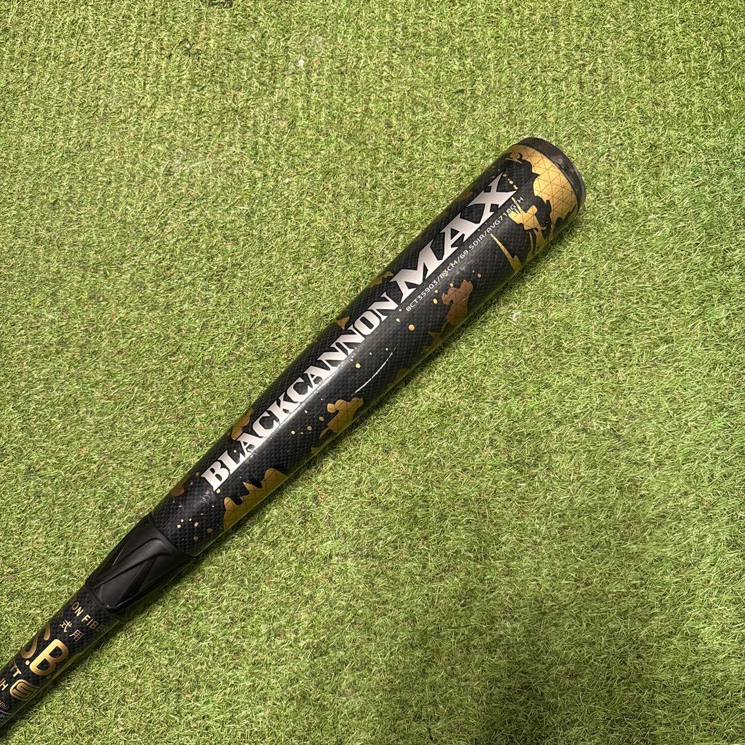 BLACK CANNON MAX ブラックキャノン　83cm トップバランス