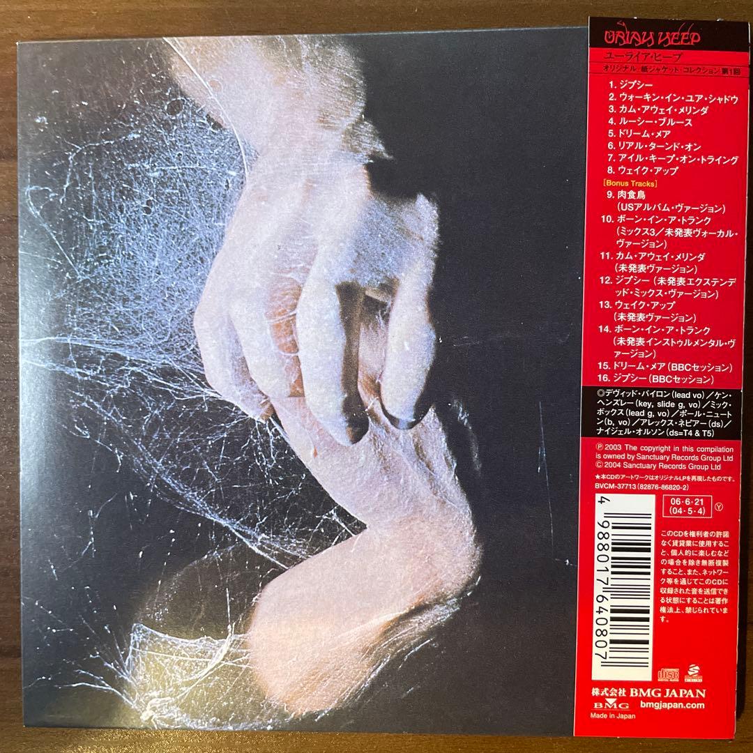 AOR 紙ジャケットCD ユーライア・ヒープ・ファースト