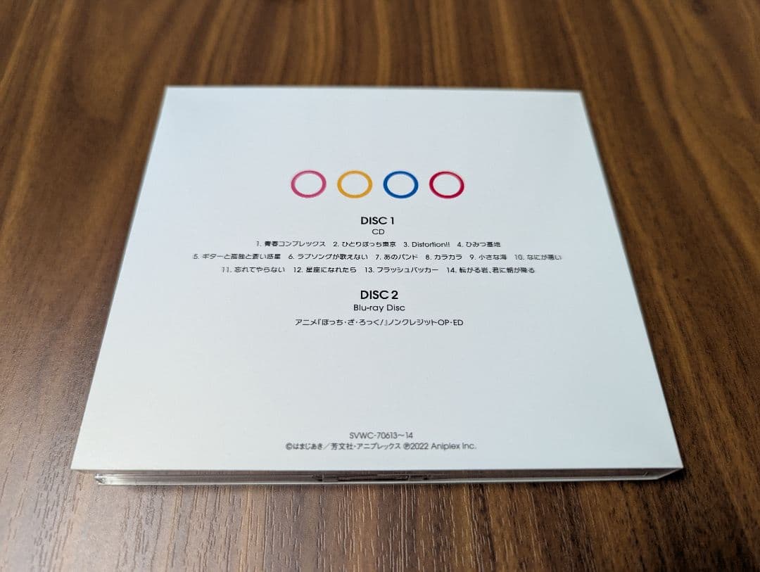 ぼっち・ざ・ろっく！ 結束バンド CD 特典