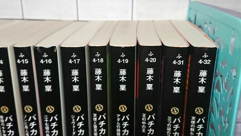 【全巻セット】「バチカン奇跡調査官」シリーズ 22冊 全巻セット