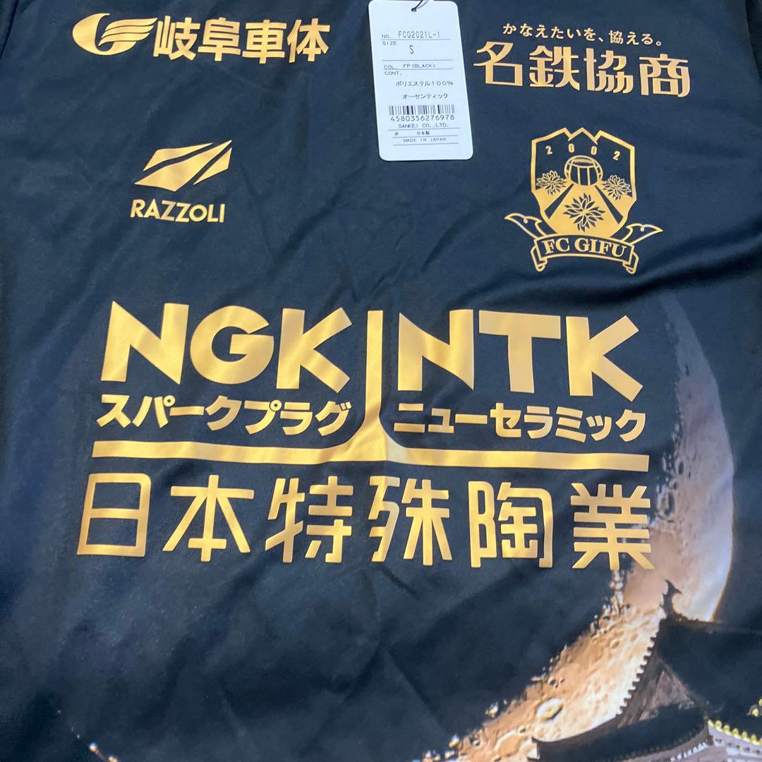 FC岐阜 2021 リミテッド　ユニフォーム　Sサイズ　札付き　42番