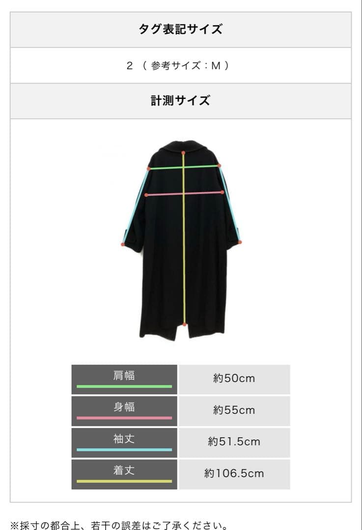 クラネ　CLANE　アップネックオーバーコート