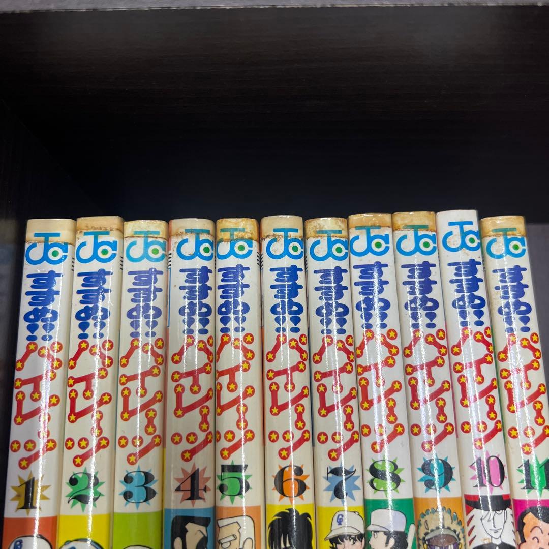 初版　すすめ!! パイレーツ　全11巻セット 江口寿史