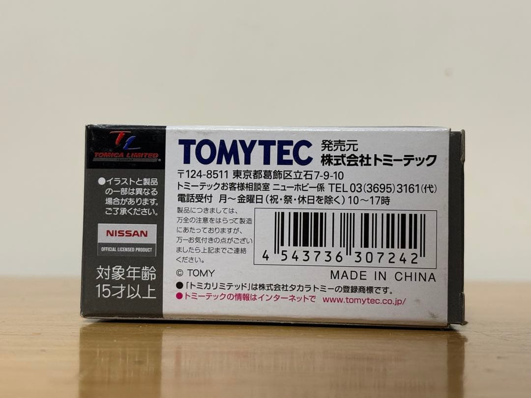 トミカリミテッドヴィンテージネオ 日産 グロリア HT V20 グランデージ 紺