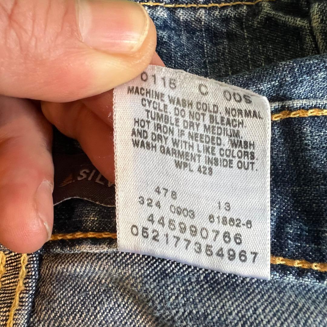 MoYA‼️Levi'sリーバイス Y2Kシルバータブ 03年製バギーパンツ