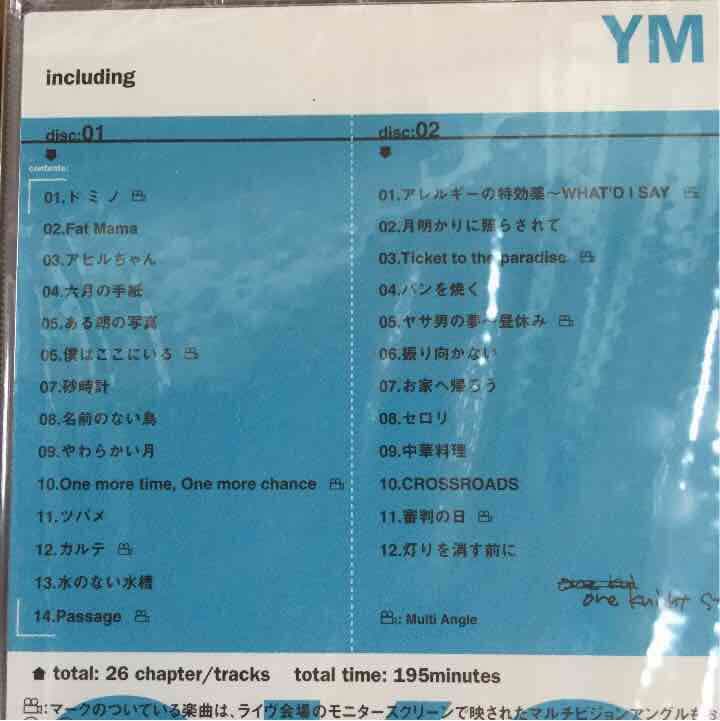 ④ 山崎まさよし DVD 新品♫ 激レア 入手困難 プレミア ライブ