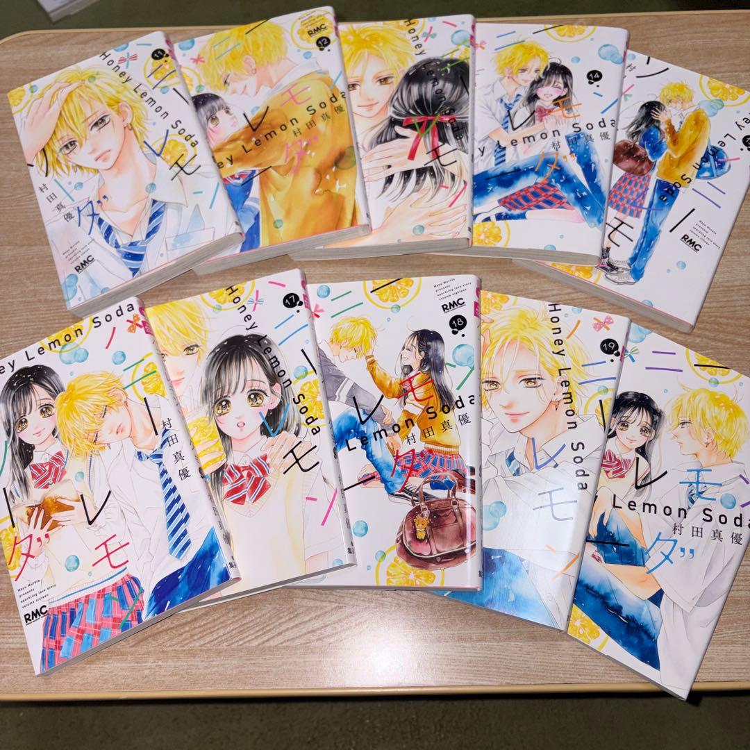 ハニーレモンソーダ　1〜30巻セット
