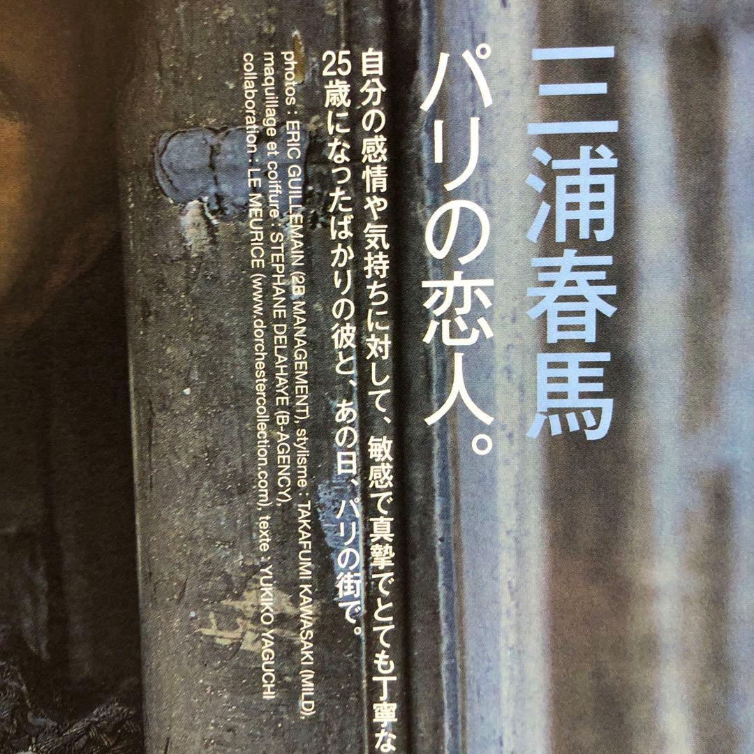 madame FIGARO japon (フィガロジャポン) 2015年10月号