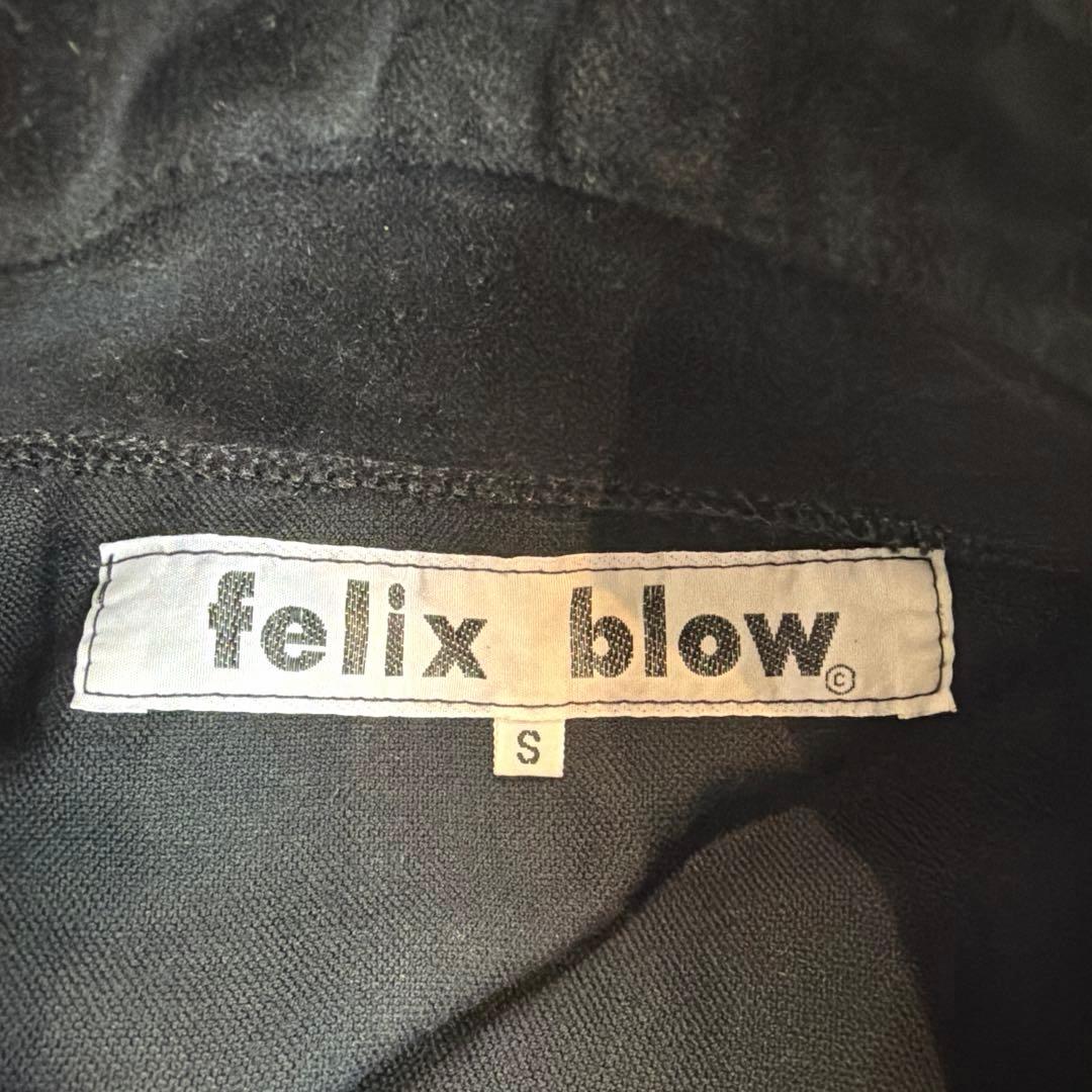 【極希少・英国製】felix blow コットンベロア トラックジャケット 黒