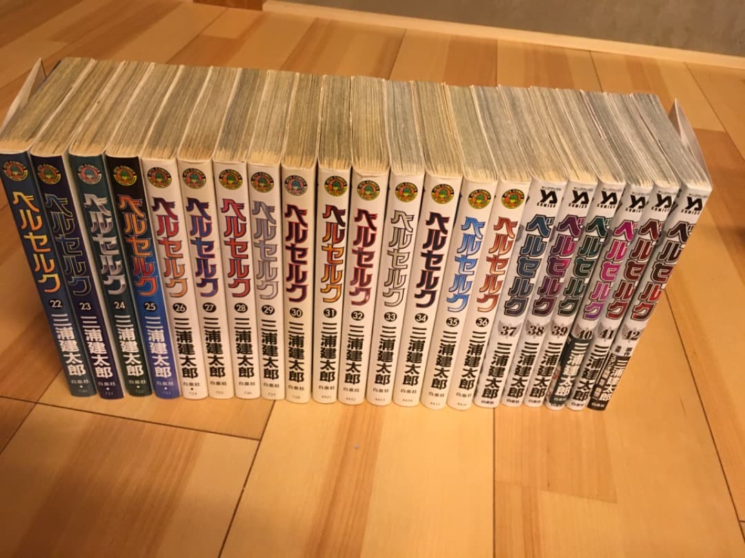 ベルセルク　1巻〜４２巻セット