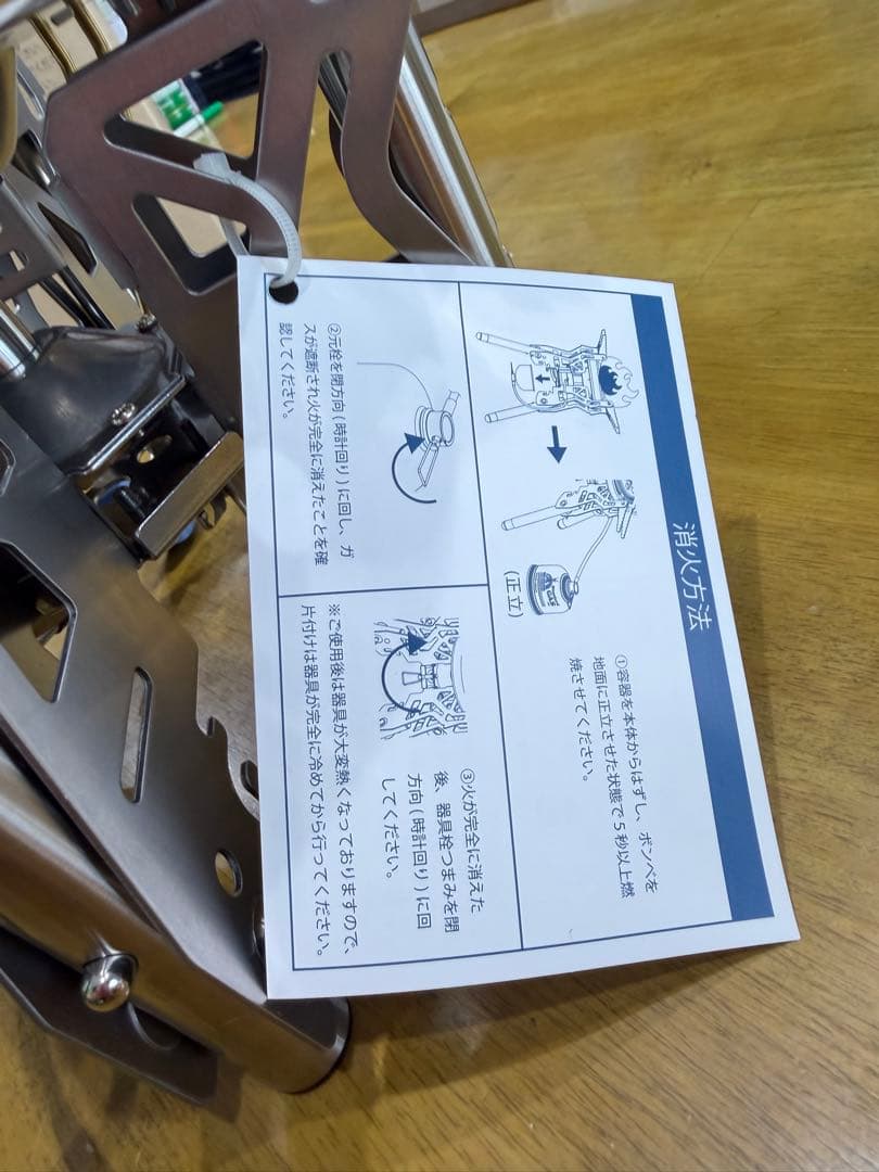 &MARKHOR パワーバーナー 収納ケース付き 高火力 4段階高さ調整機能