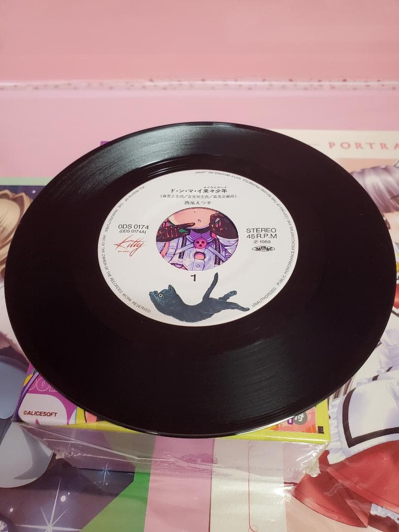 ド・ン・マ・イ来々少年　西尾えつ子　レコード　らんま1/2