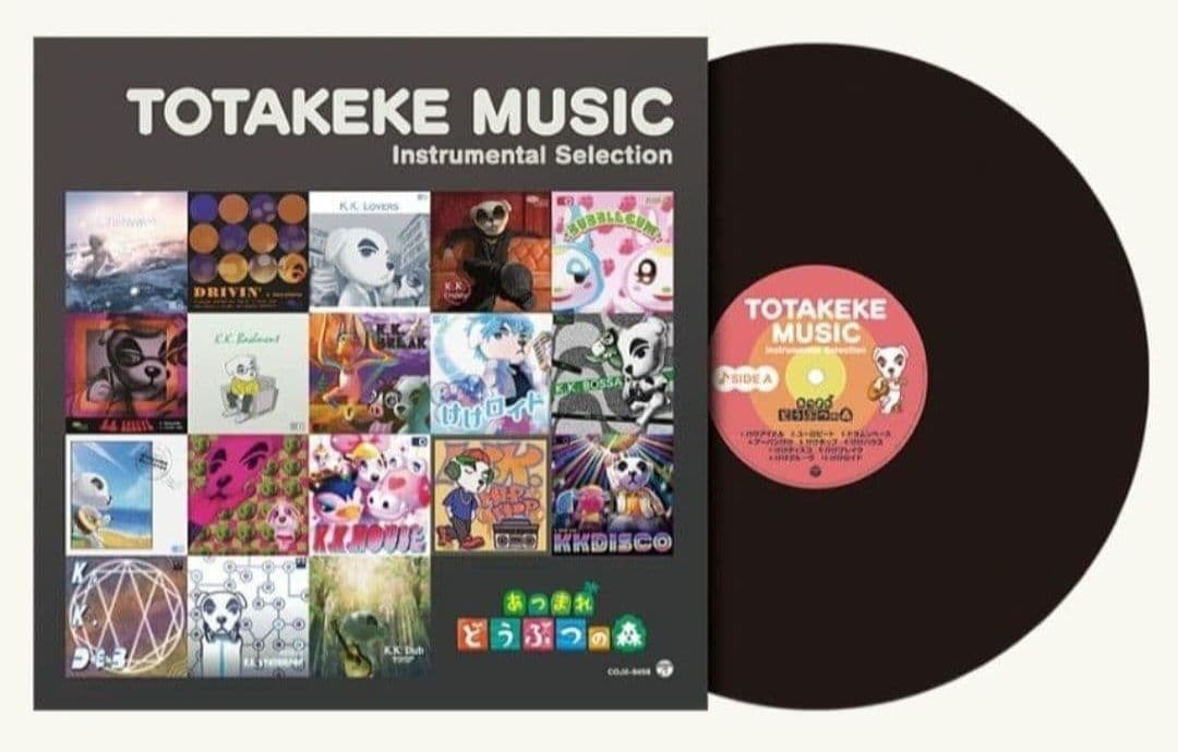 あつまれ どうぶつの森 とたけけミュージック 完全限定生産盤 レコード
