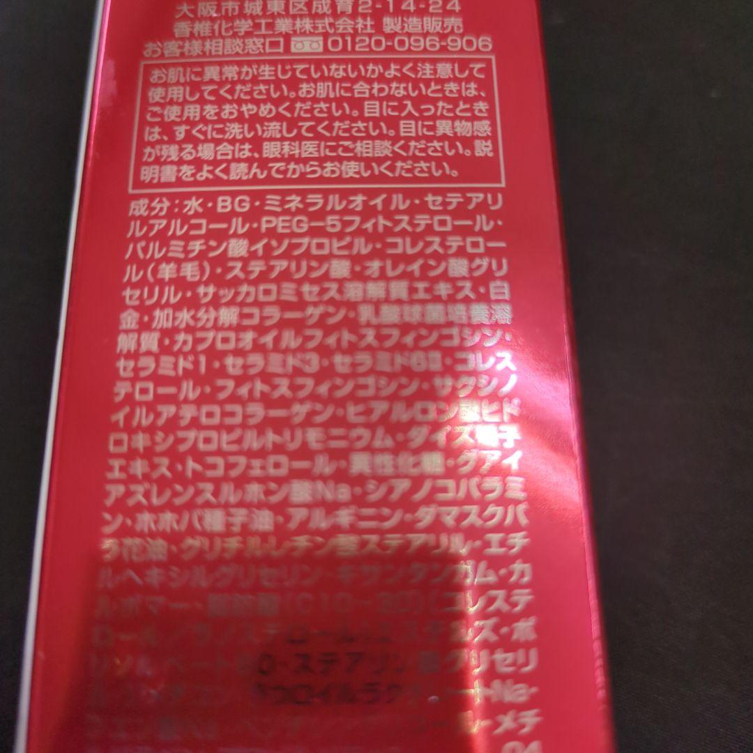コビーさん専用♥MILKY SAVON 洗顔料 150ml 3本セット